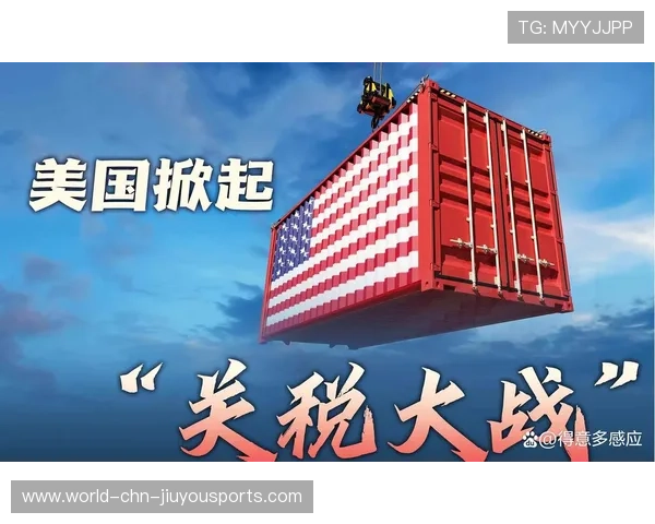 中国明确采购条件，关税成为谈判焦点，关税谈判可以得到什么利益