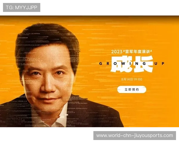 复盘思维崛起，雷军年度演讲引创业热潮，雷军演讲全集视频2020