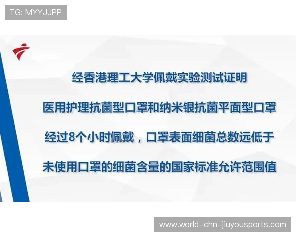 热门比赛赛前焦点新闻解析，比赛前的新闻稿