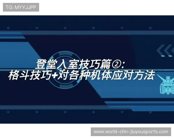 关键决策决定胜负