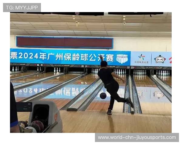 世界保龄球女子青训计划启动:职业路径更清晰可见,保龄球选手世界排名